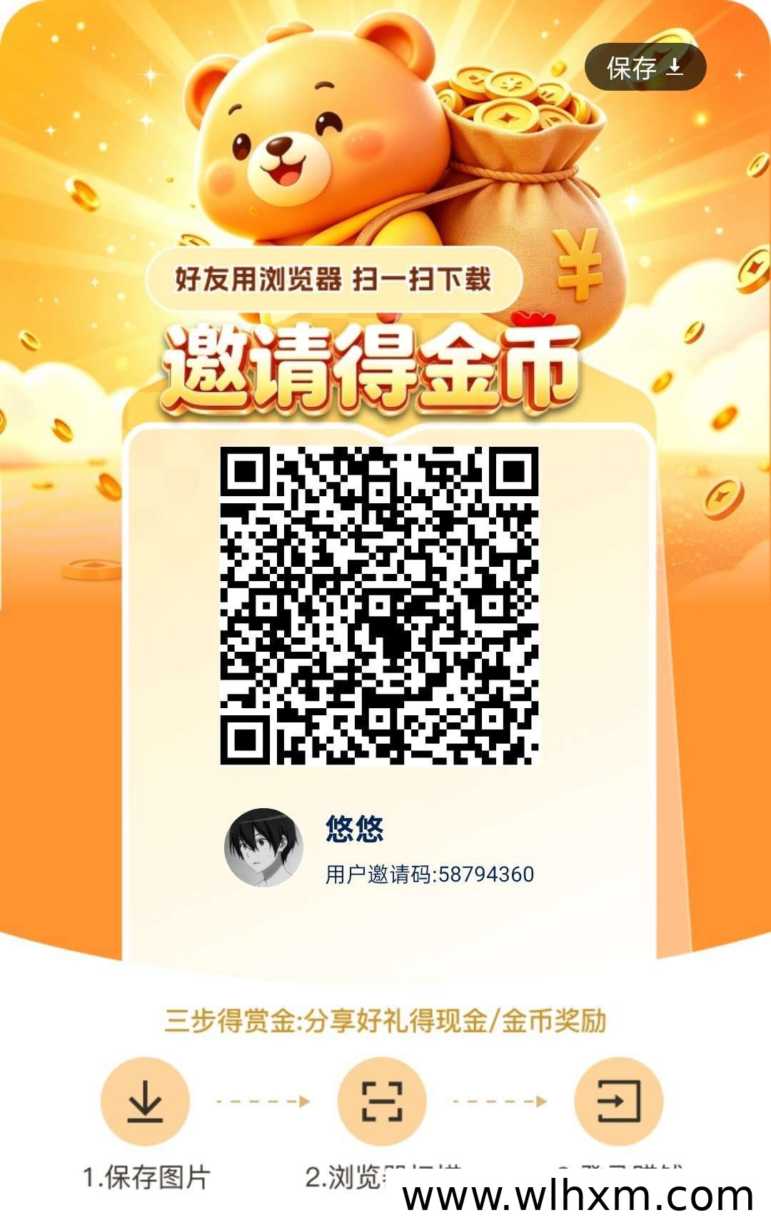 锦题智悦新品上线:看视频赚收益的轻量玩法解析