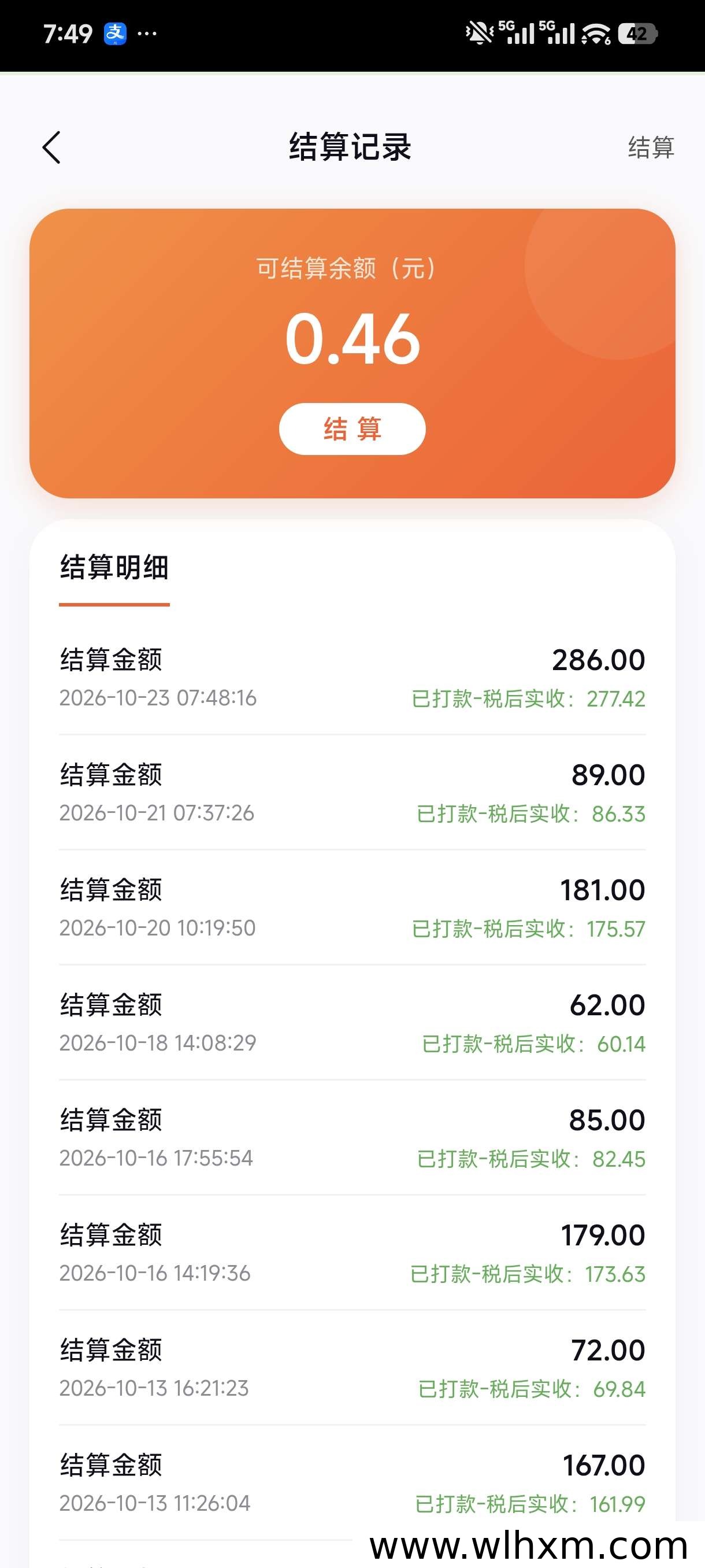蜂小推邀请码使用指南:正规拉新平台收益与推广流程解析