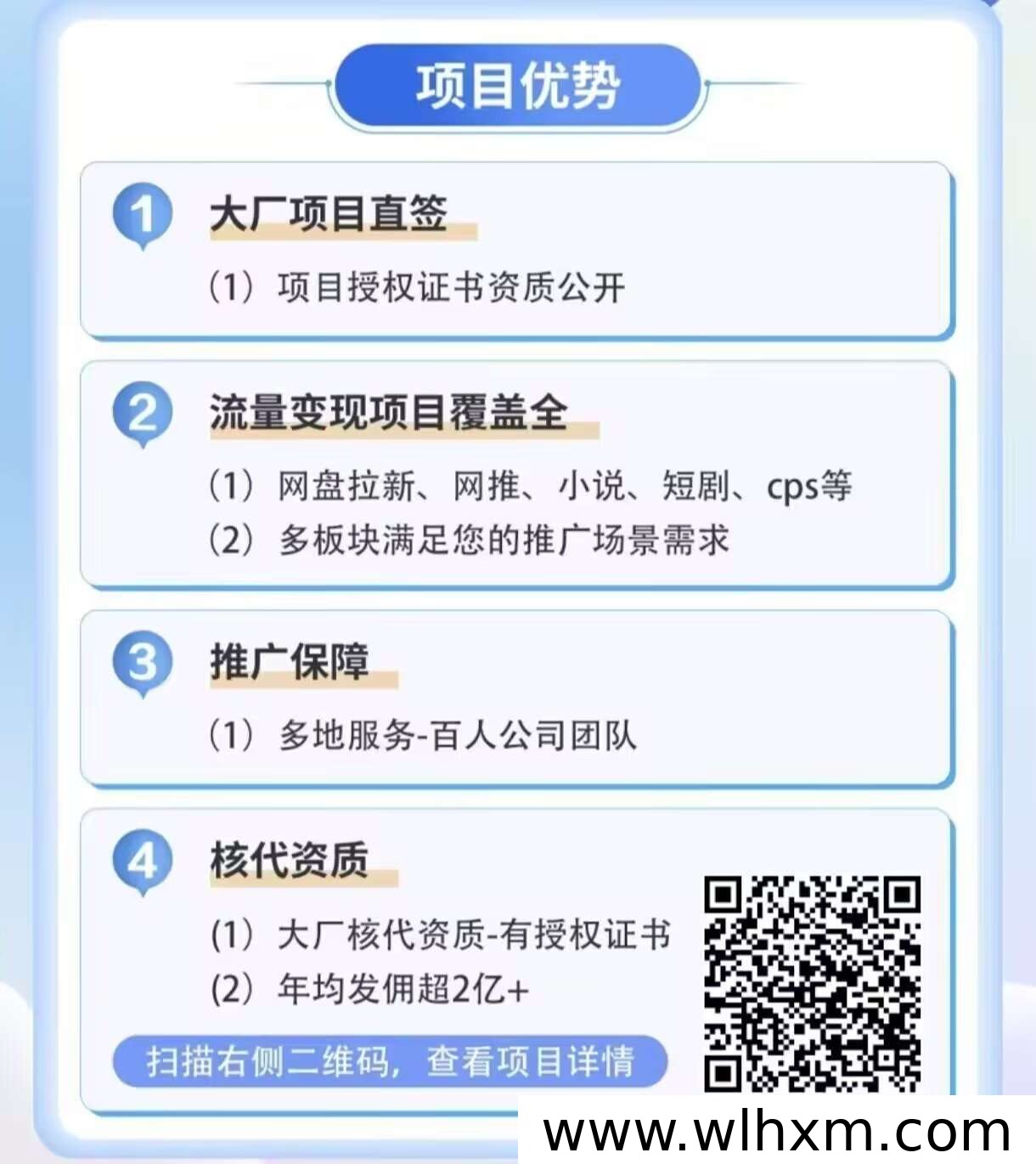 蜂小推邀请码使用指南:正规拉新平台收益与推广流程解析