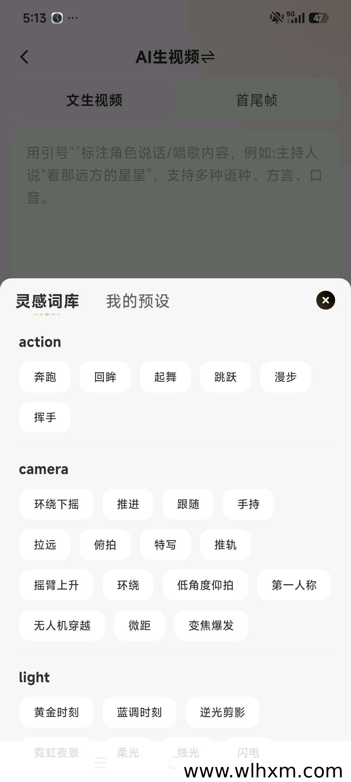 元宠AI短视频内测开启:AI制片工具与收益模式解析