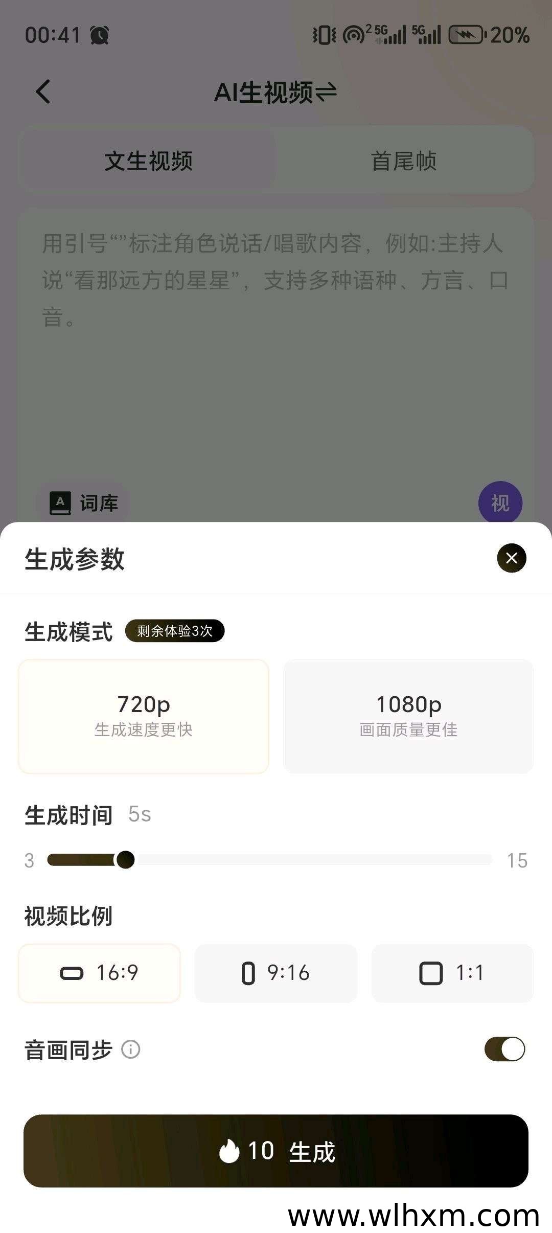 元宠AI短视频内测开启:AI制片工具与收益模式解析
