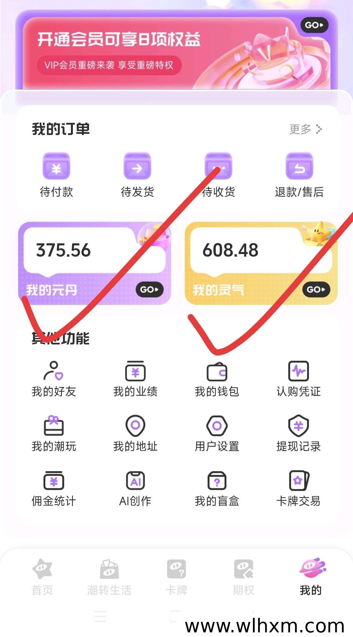 元宠AI短视频内测开启:AI制片工具与收益模式解析
