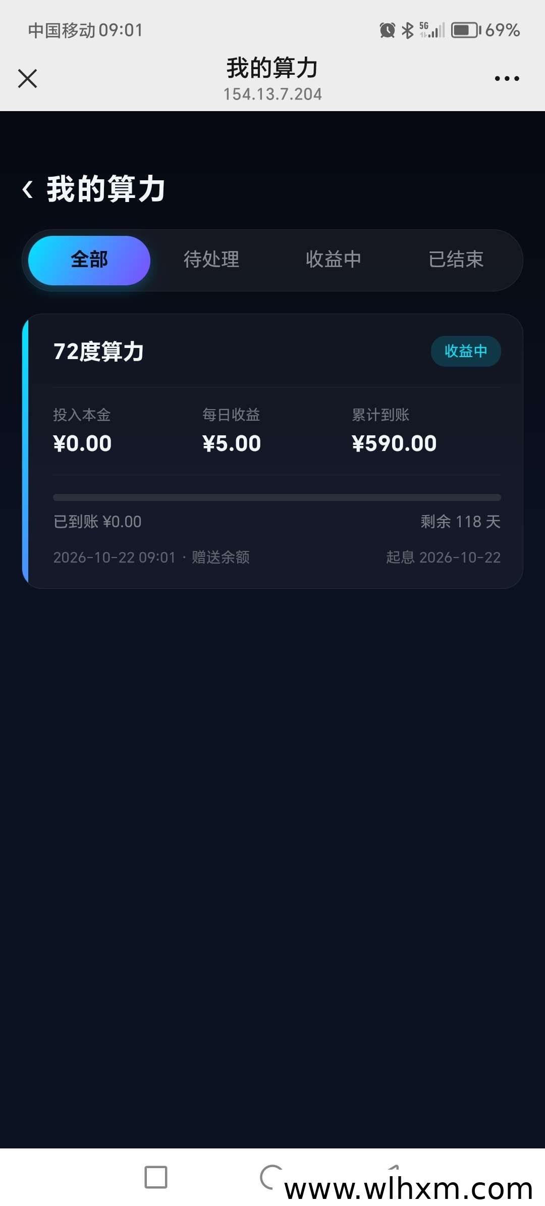 宇航AI签到收益模式解析:每日操作与推荐机制说明