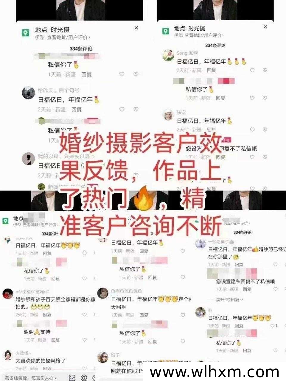 抖音直播数据包装软件解析:功能、风险与变现思路