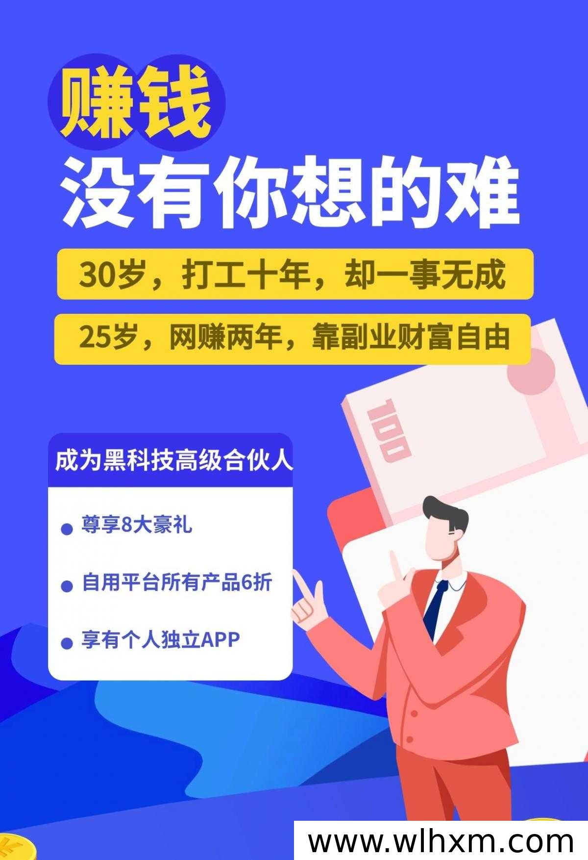 抖音直播数据包装软件解析:功能、风险与变现思路