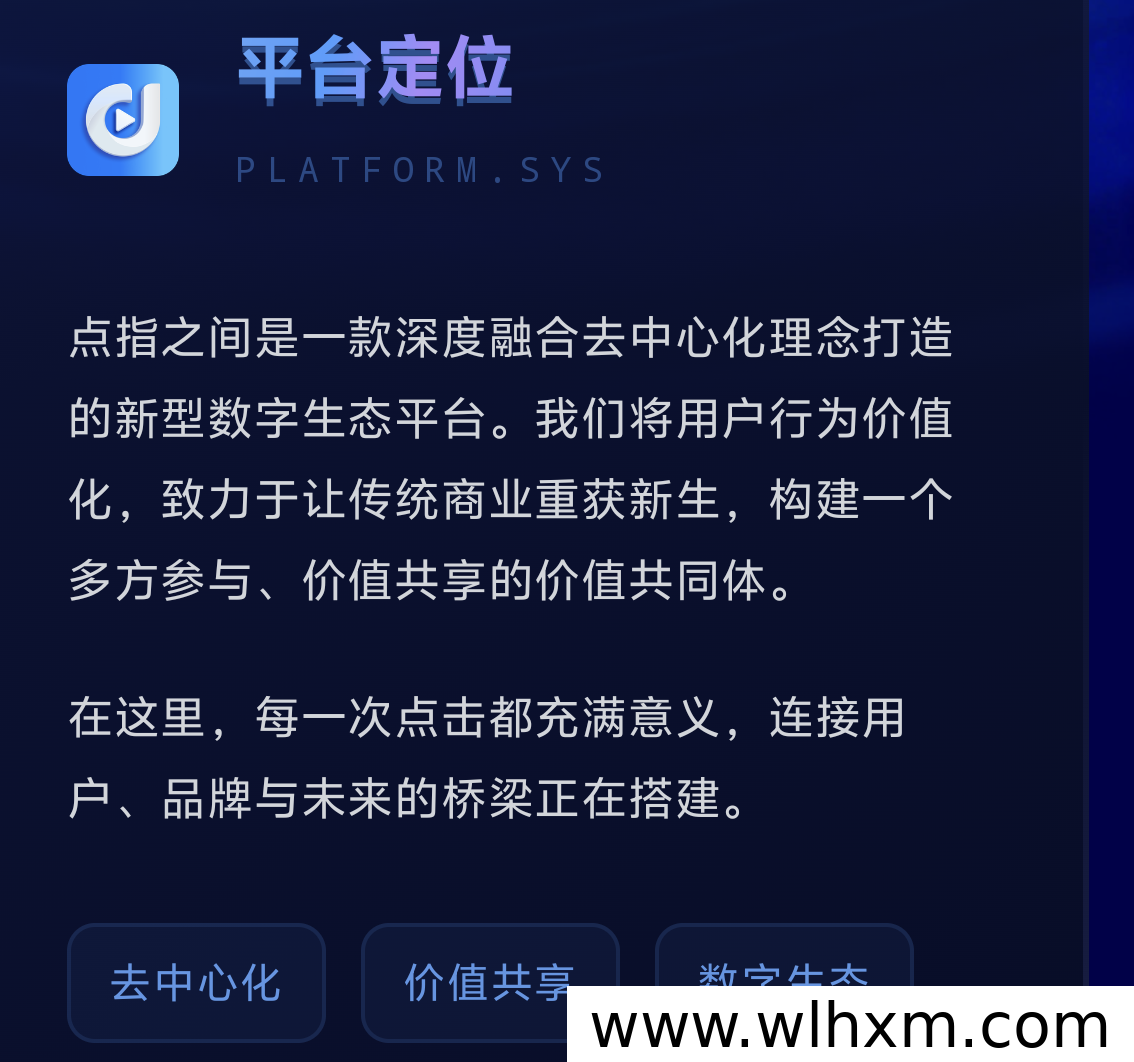 圈圈模式每日签到赚能量玩法解析