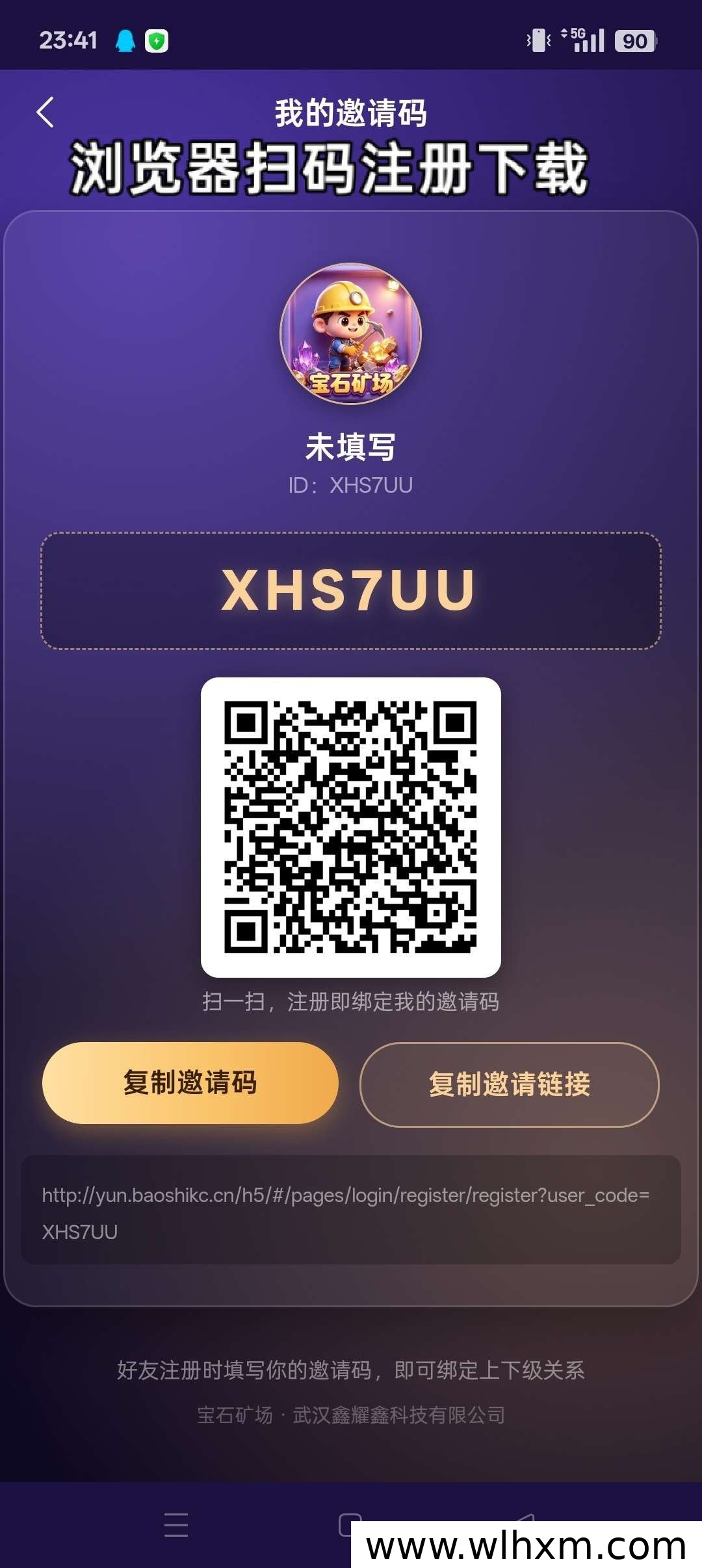 宝石矿场新上线:零成本挖矿与悬赏任务玩法解析