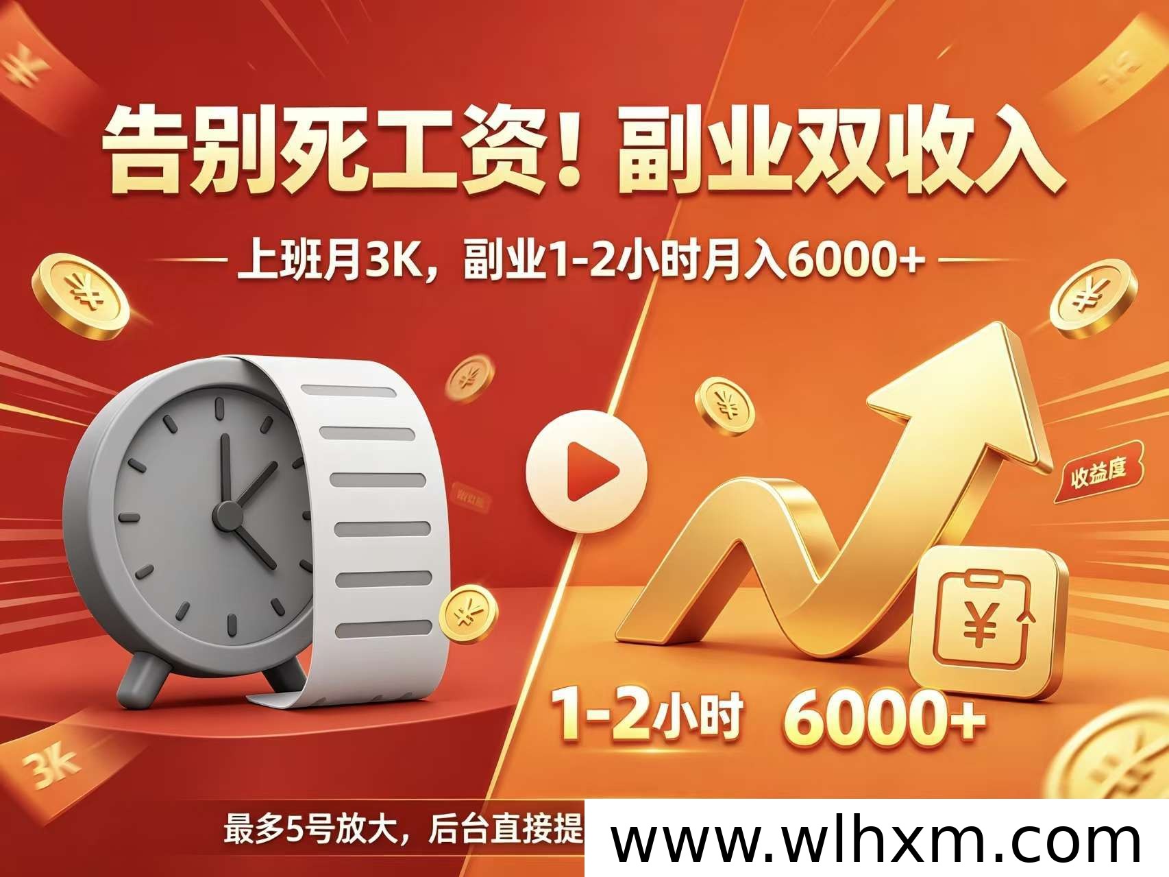 简云短视频带货实操指南:利用碎片时间增加额外收入
