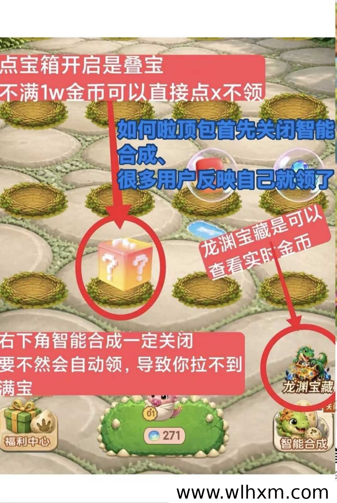 恐龙小屋新项目上线:龙系列游戏玩法与收益解析