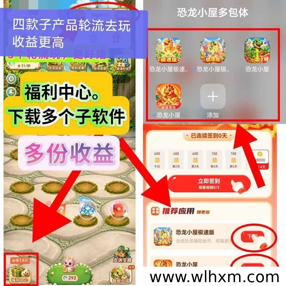 恐龙小屋新项目上线:龙系列游戏玩法与收益解析
