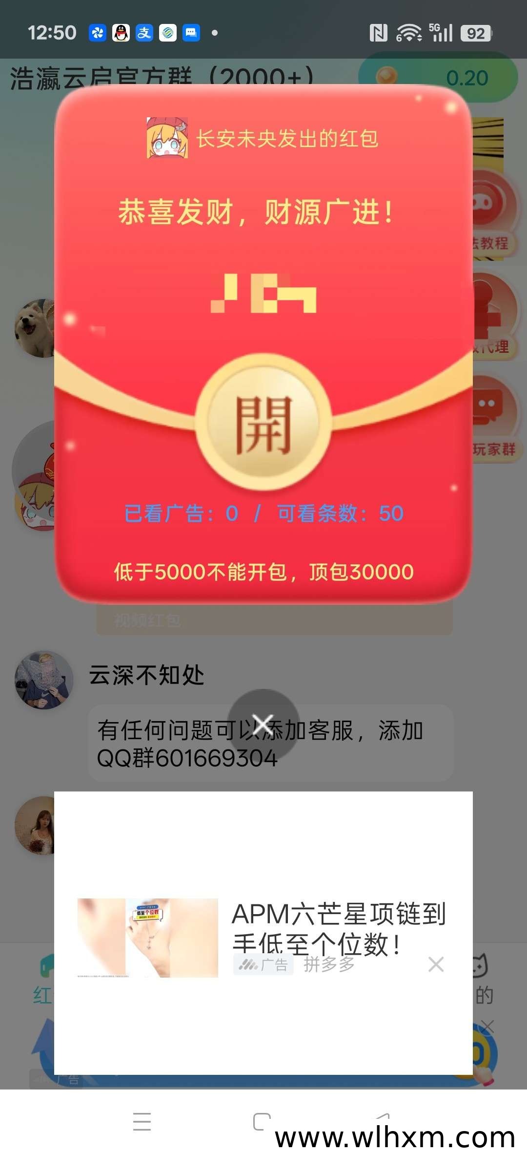 浩盈云启新品上线:双端体验与收益规则解析