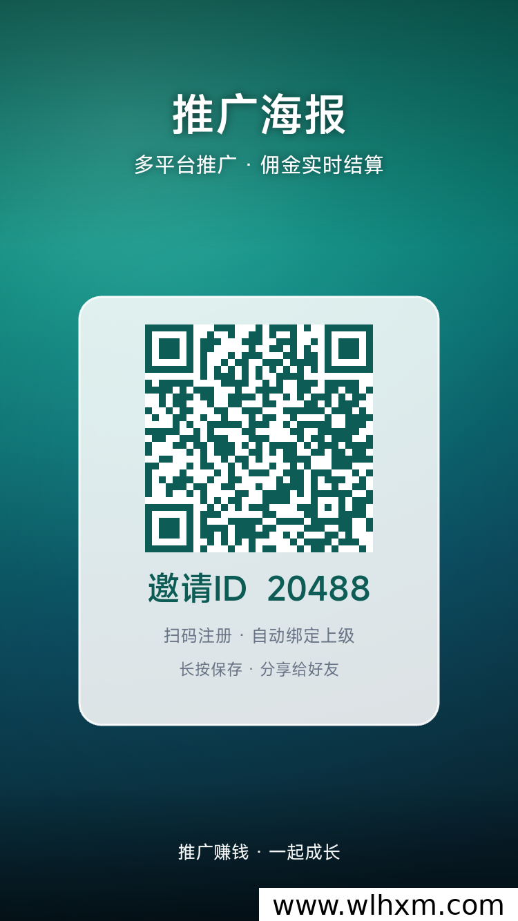 AI漫剧广告分成项目解析:零成本参与快手爱奇艺短剧推广