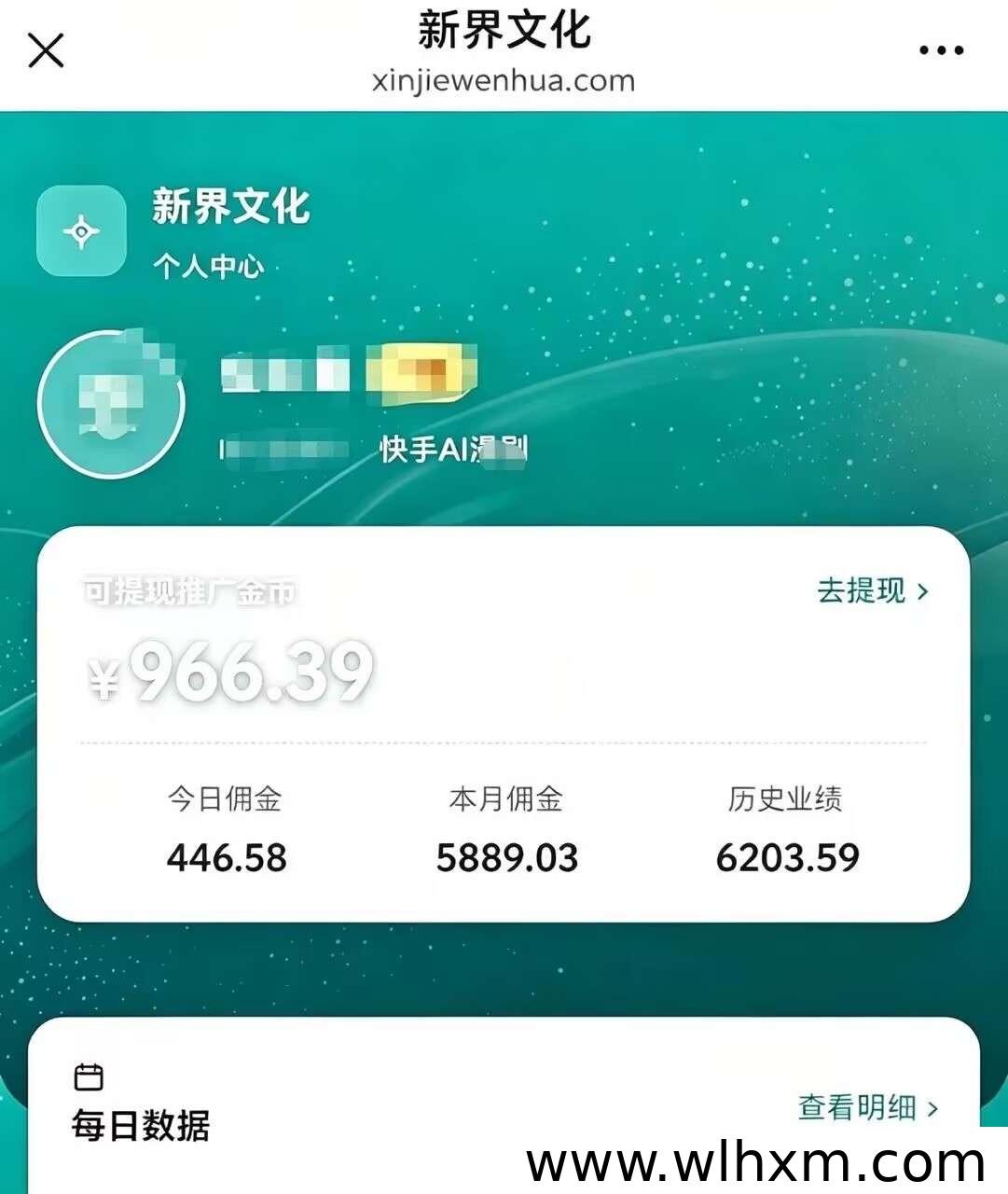 AI漫剧广告分成项目解析:零成本参与快手爱奇艺短剧推广