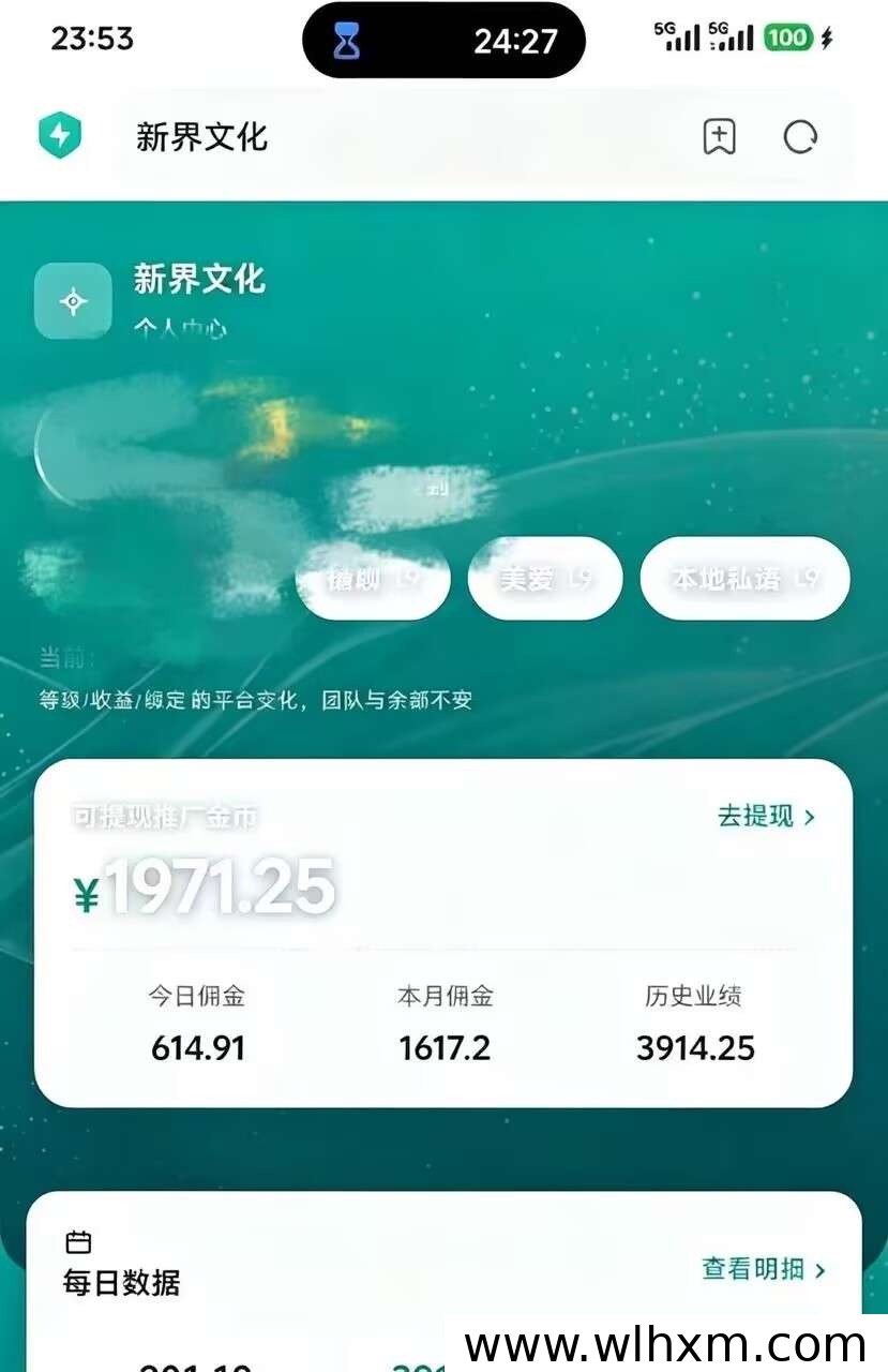 AI漫剧广告分成项目解析:零成本参与快手爱奇艺短剧推广