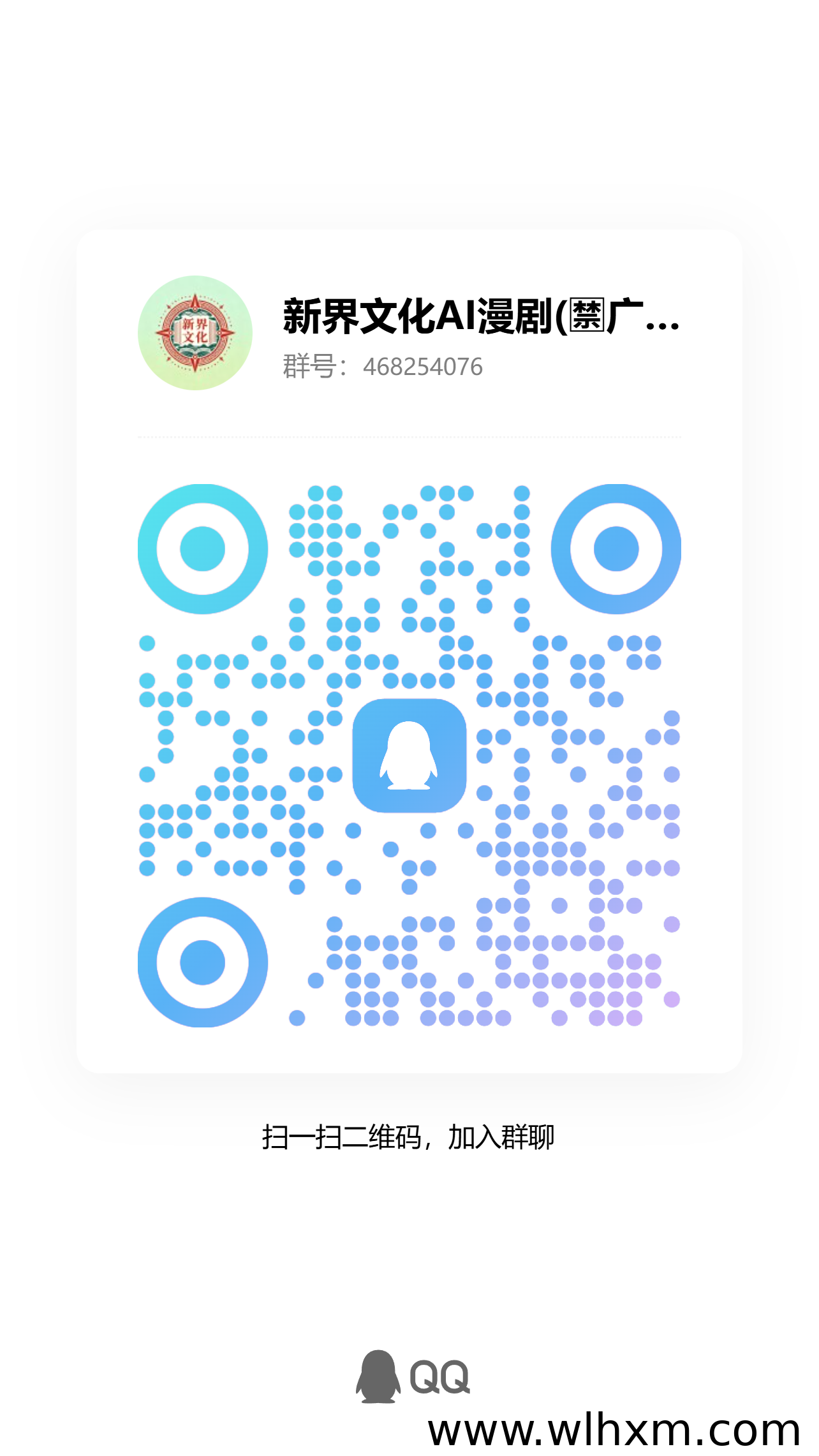 AI漫剧广告分成项目解析:零成本参与快手爱奇艺短剧推广