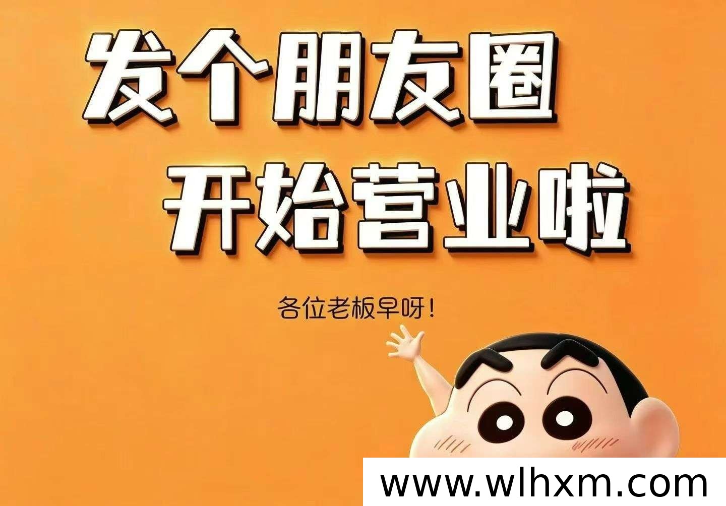 雷霆一键拉新平台上线:高收益地推项目新选择