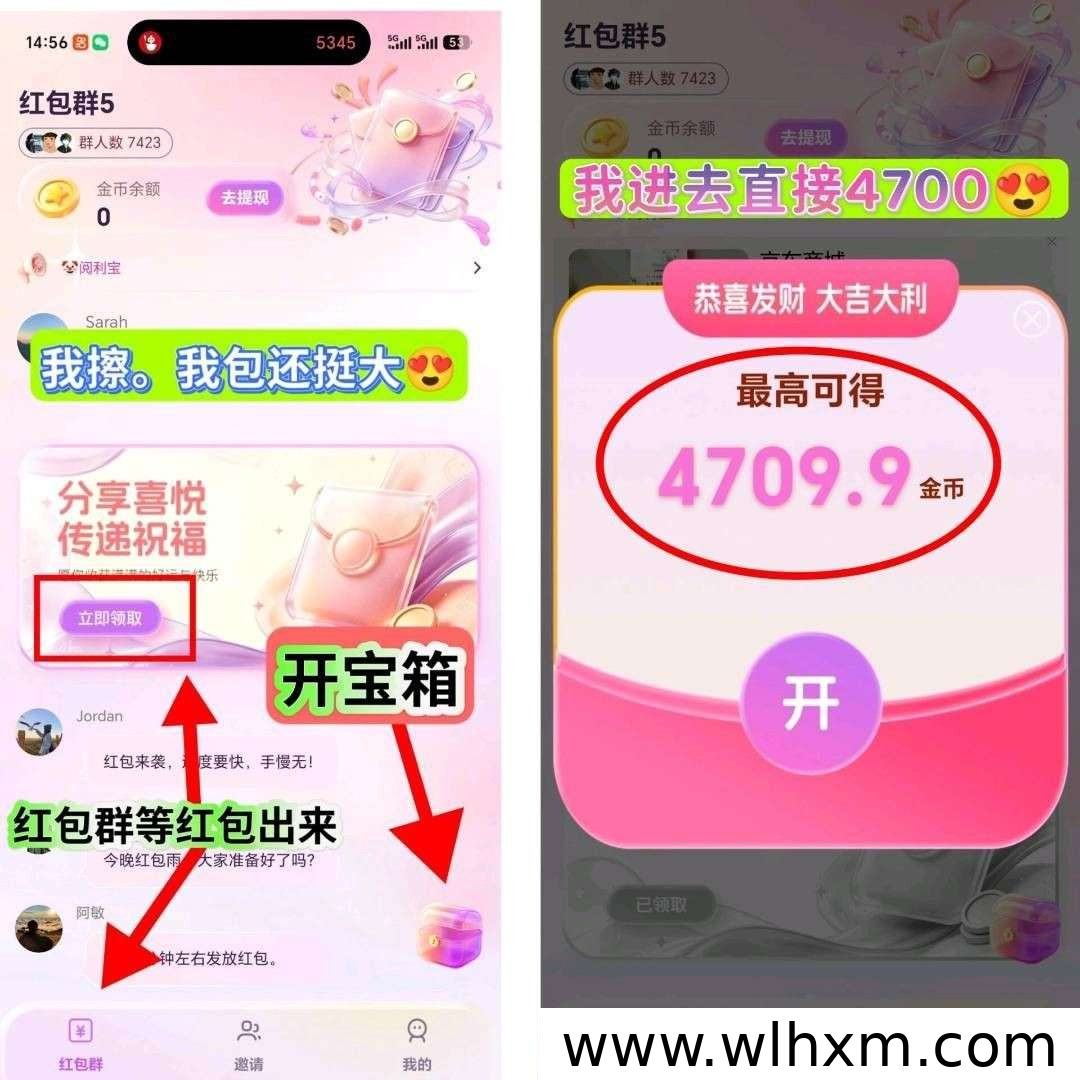 阅利宝新品上线:看广告赚金币的收益模式解析