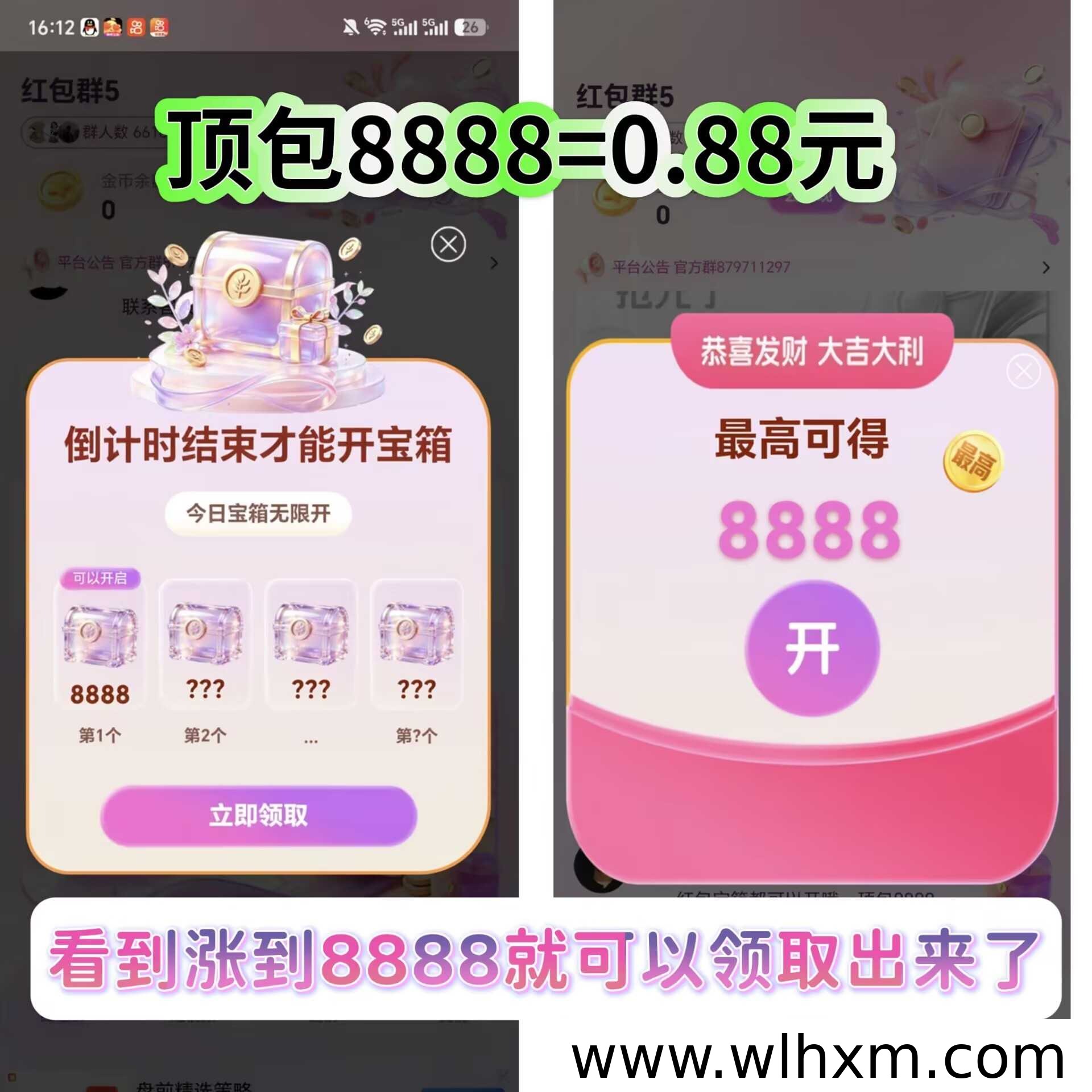 鹿公子新平台上线:新手如何稳定获取收益
