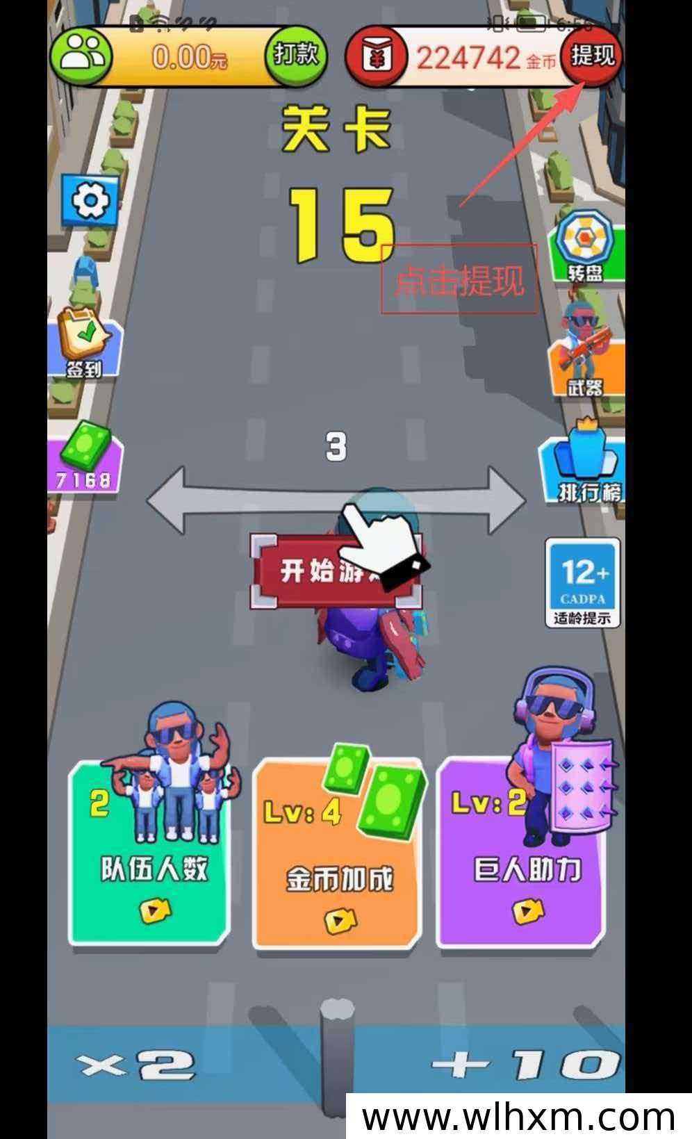 玩游戏也能赚零花钱:广告联盟APP的收益模式与体验解析
