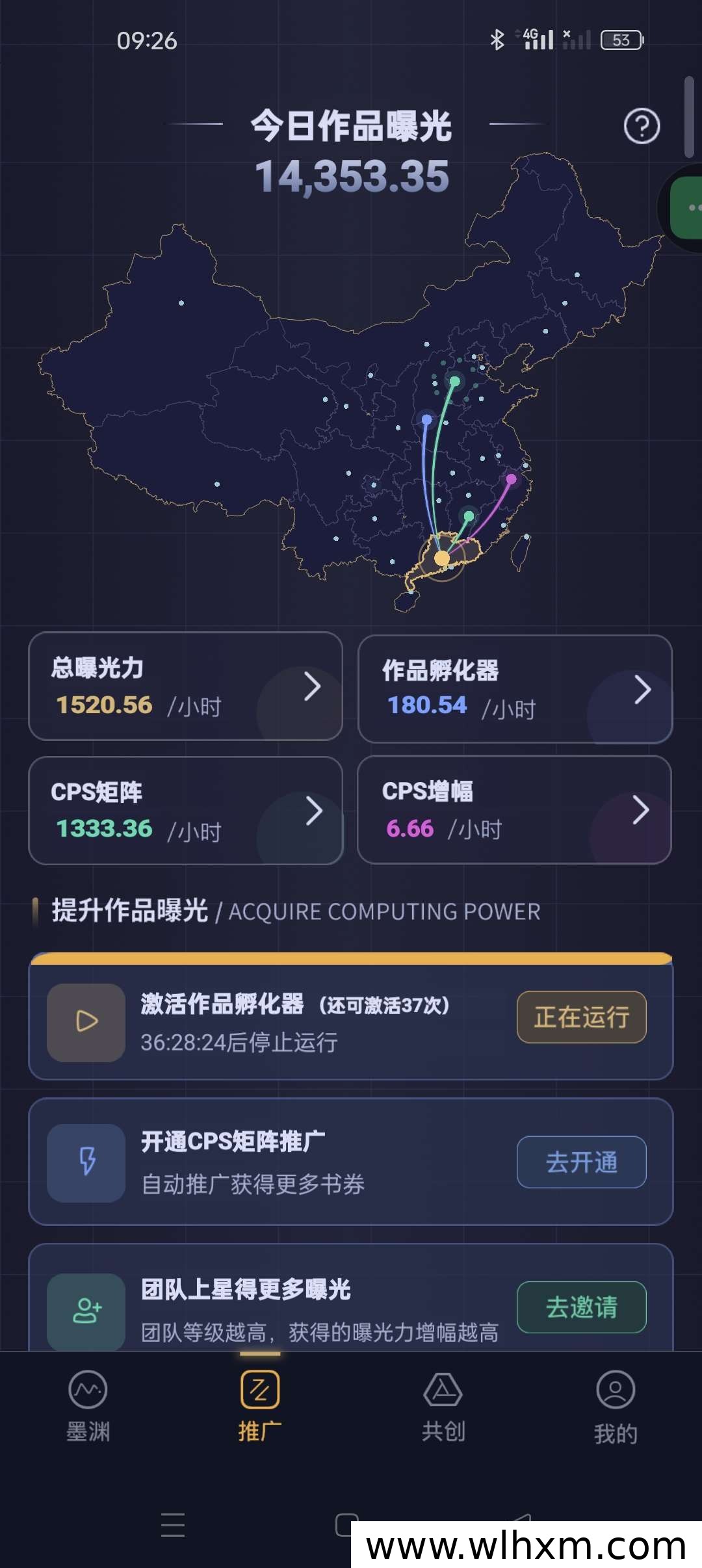 墨渊AI网文平台模式解析:从AI写作到书券生态的完整路径