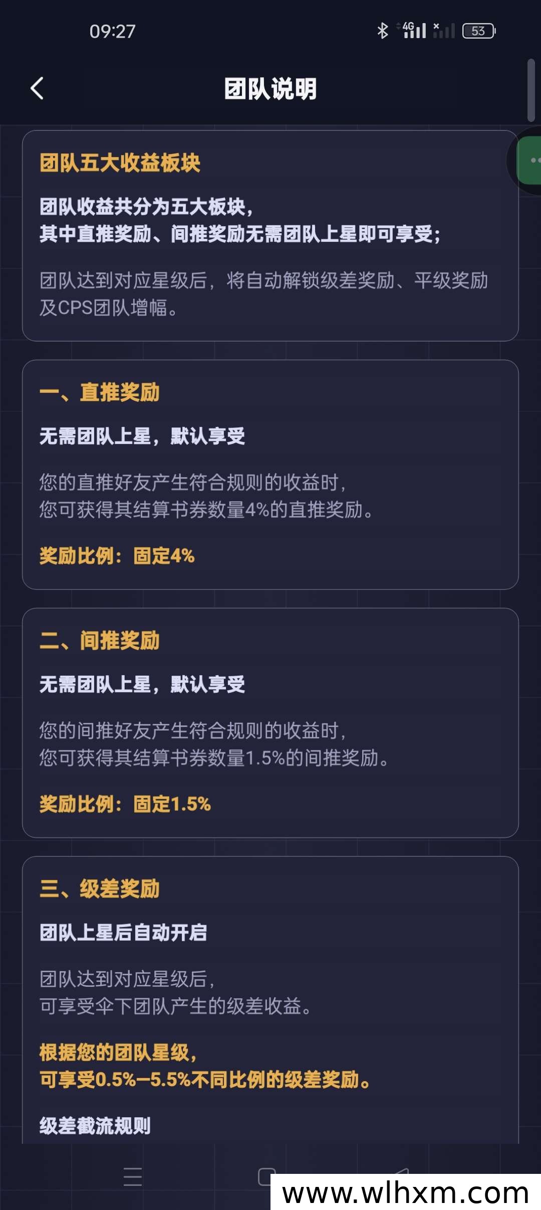 墨渊AI网文平台模式解析:从AI写作到书券生态的完整路径