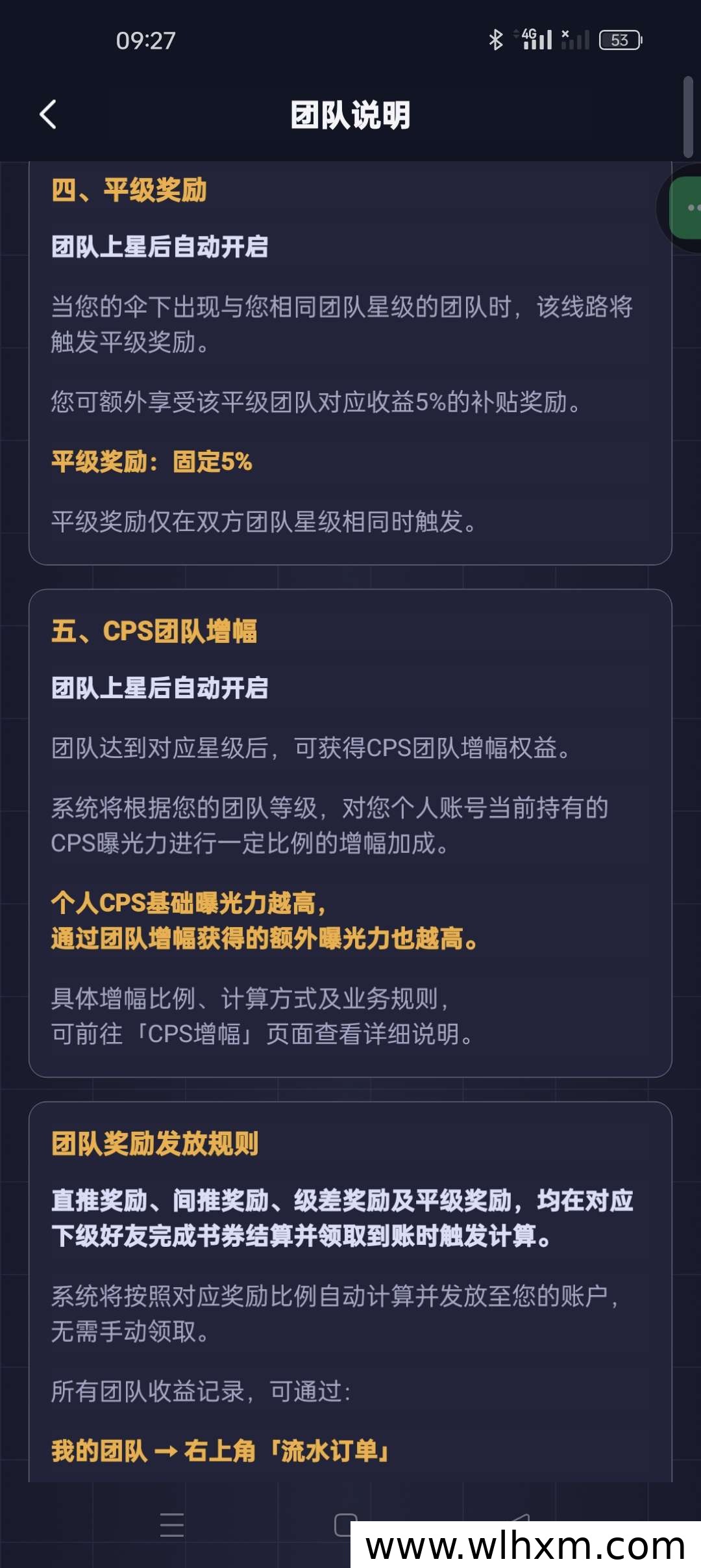 墨渊AI网文平台模式解析:从AI写作到书券生态的完整路径