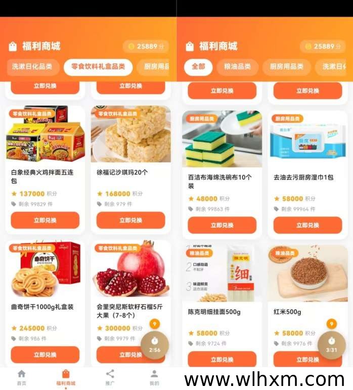 趣奇卷轴新模式解析:注册送贡献值,看广告也能积累收益