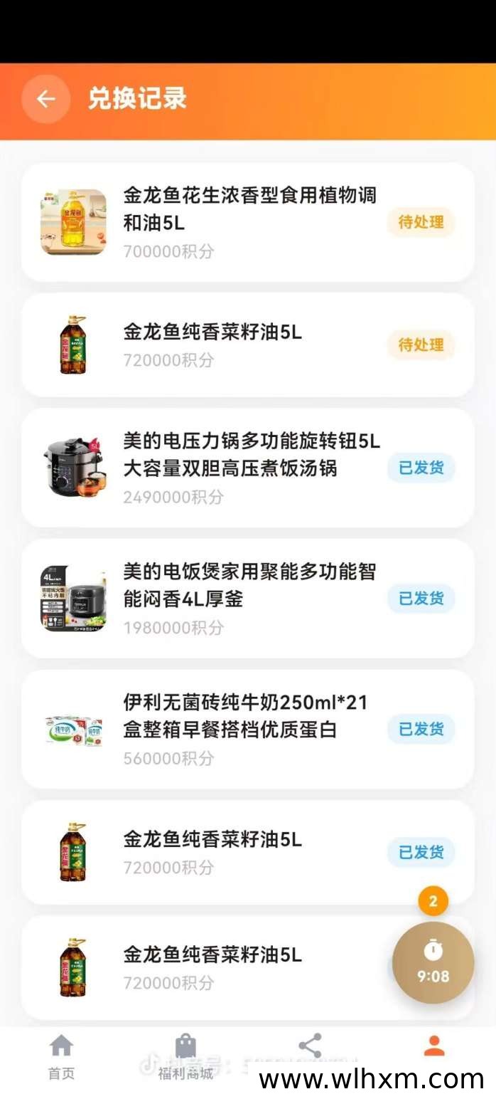 趣奇卷轴新模式解析:注册送贡献值,看广告也能积累收益
