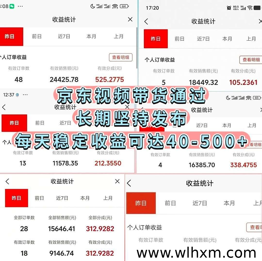 短视频带货新玩法:京东视频矩阵运营实操解析