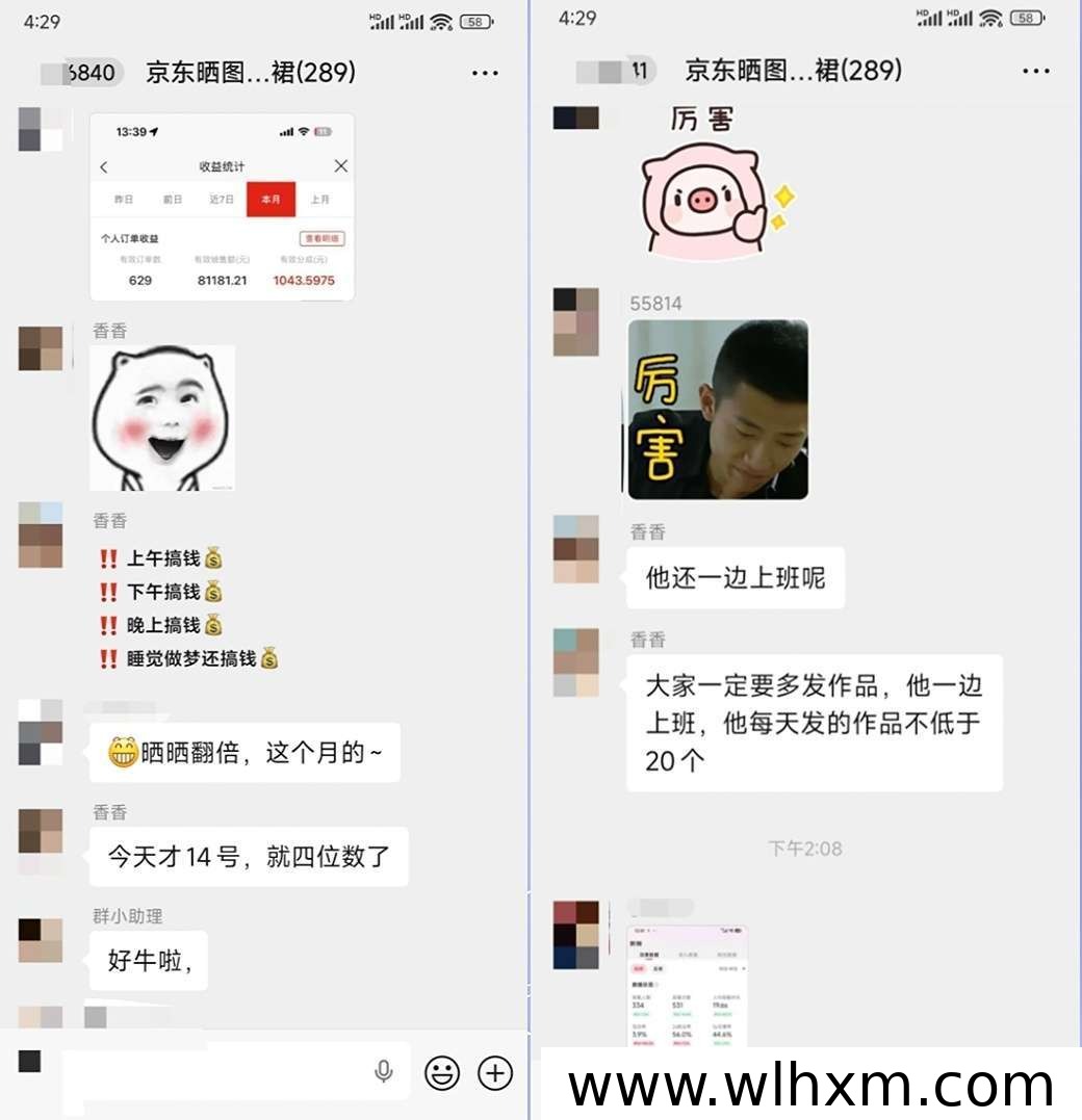 短视频带货新玩法:京东视频矩阵运营实操解析