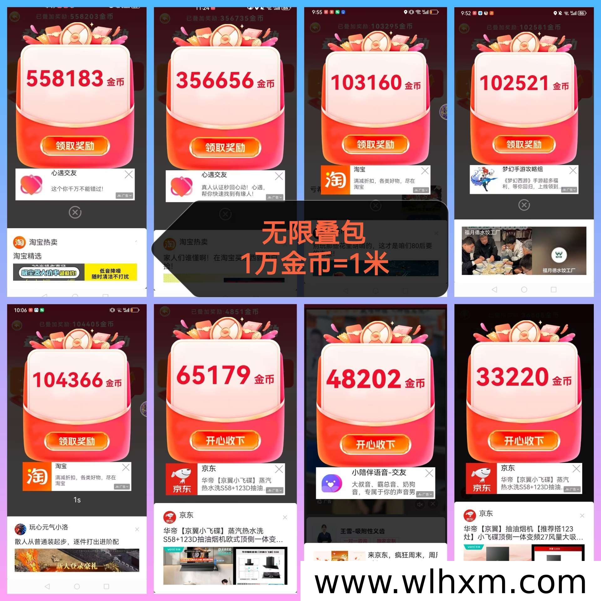 星球乐答双模式玩法解析:广告补贴与设备管理要点