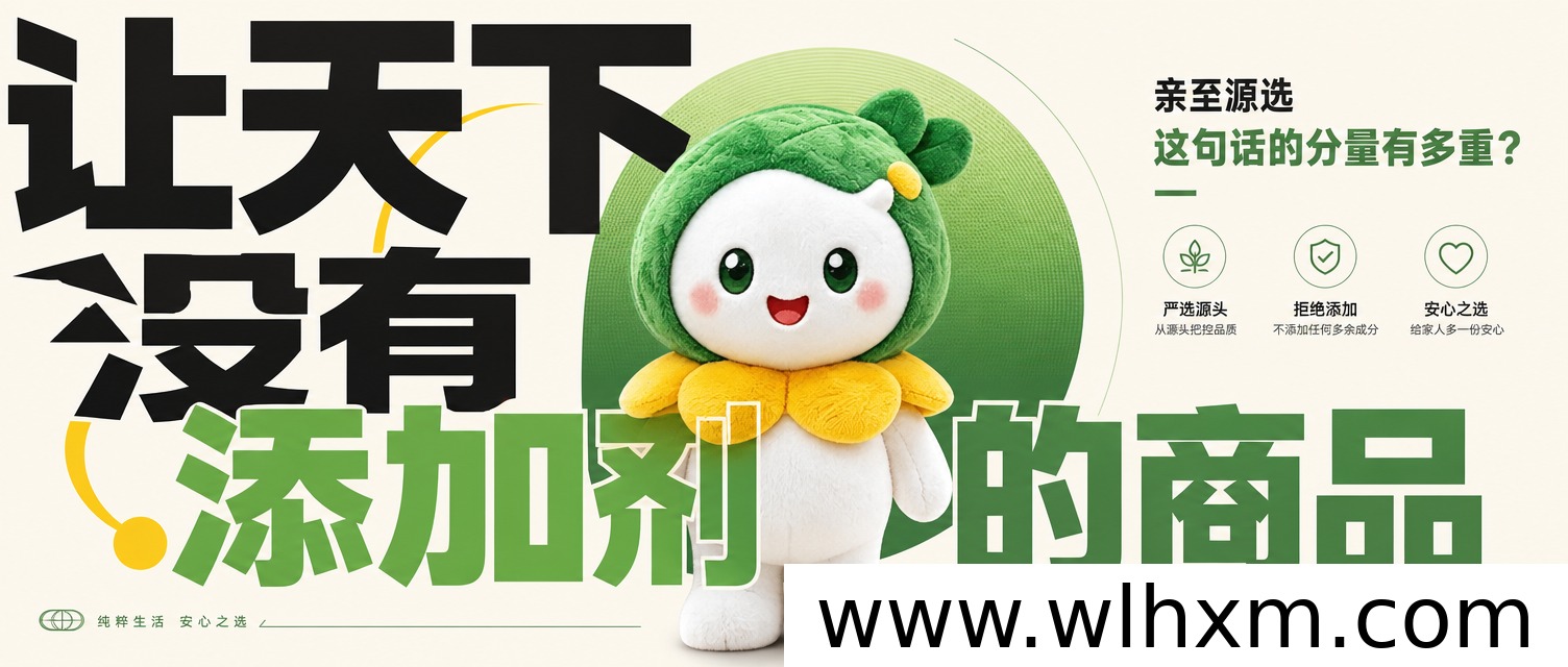 亲至源选怎么参与?平台模式、选品逻辑与普通人机会解析
