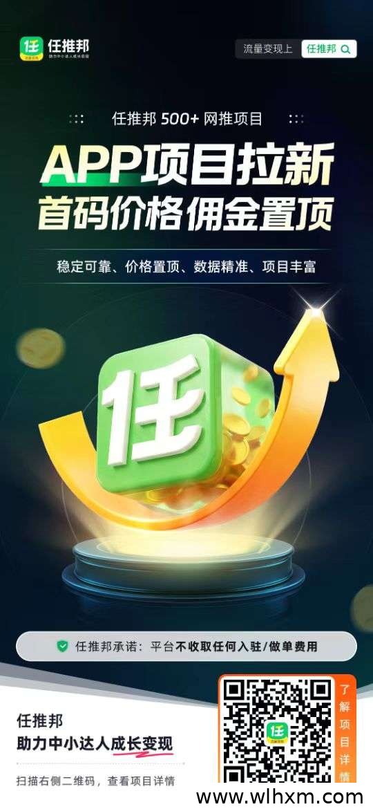小红书虚拟资料结合网盘拉新:一份资源实现多重收益的实操思路