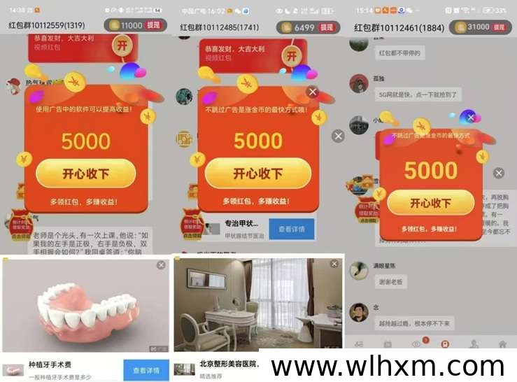 金小马看广告赚钱软件使用指南:零投入碎片时间增收玩法解析