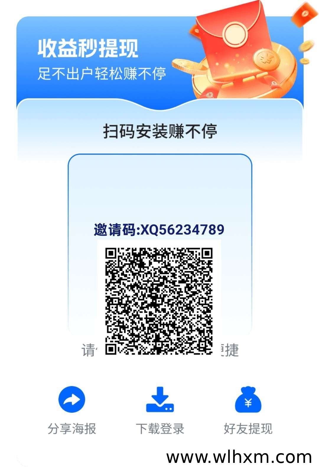 闲趣金来新品上线:多种任务玩法与广告补贴机制解析