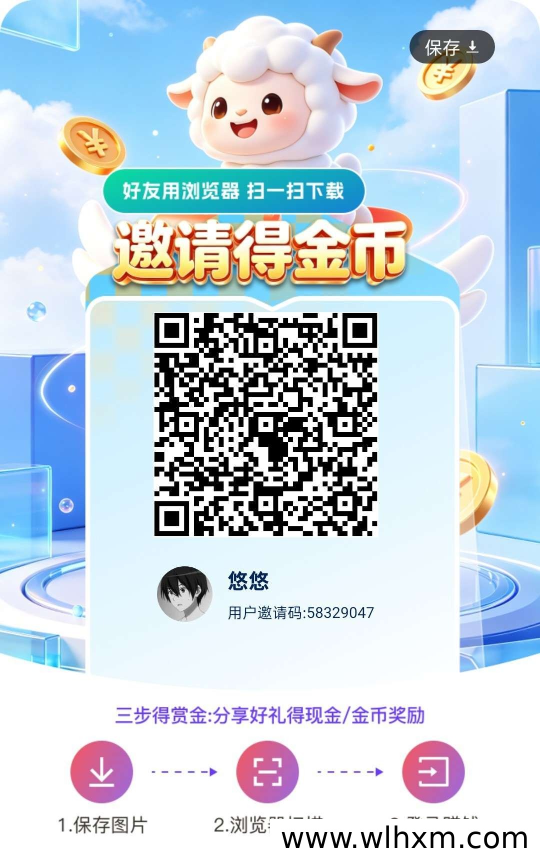 知题锐思新品上线:看视频赚收益的玩法解析
