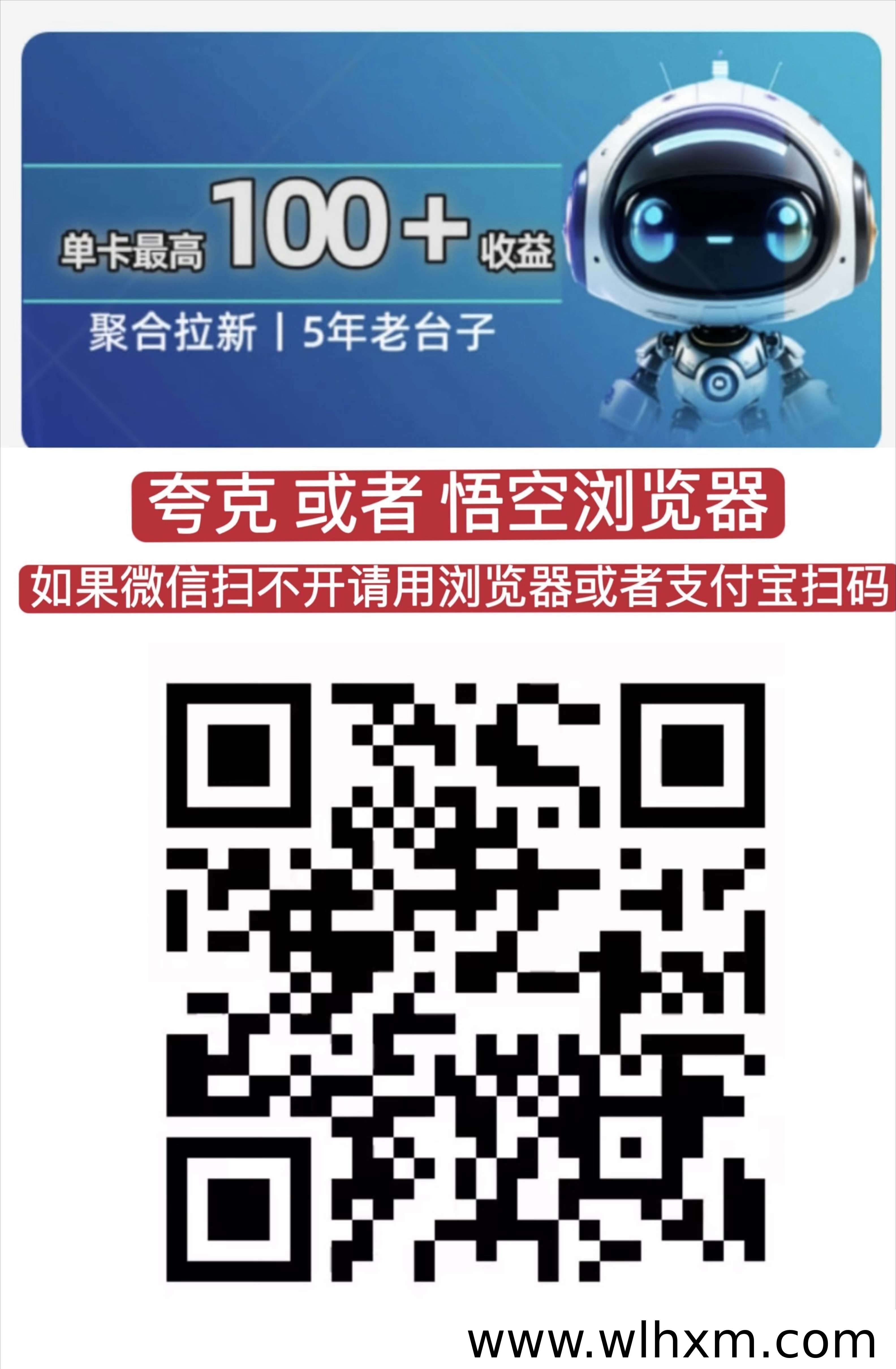 雷霆拉新项目上线:手机号接码任务操作与收益说明