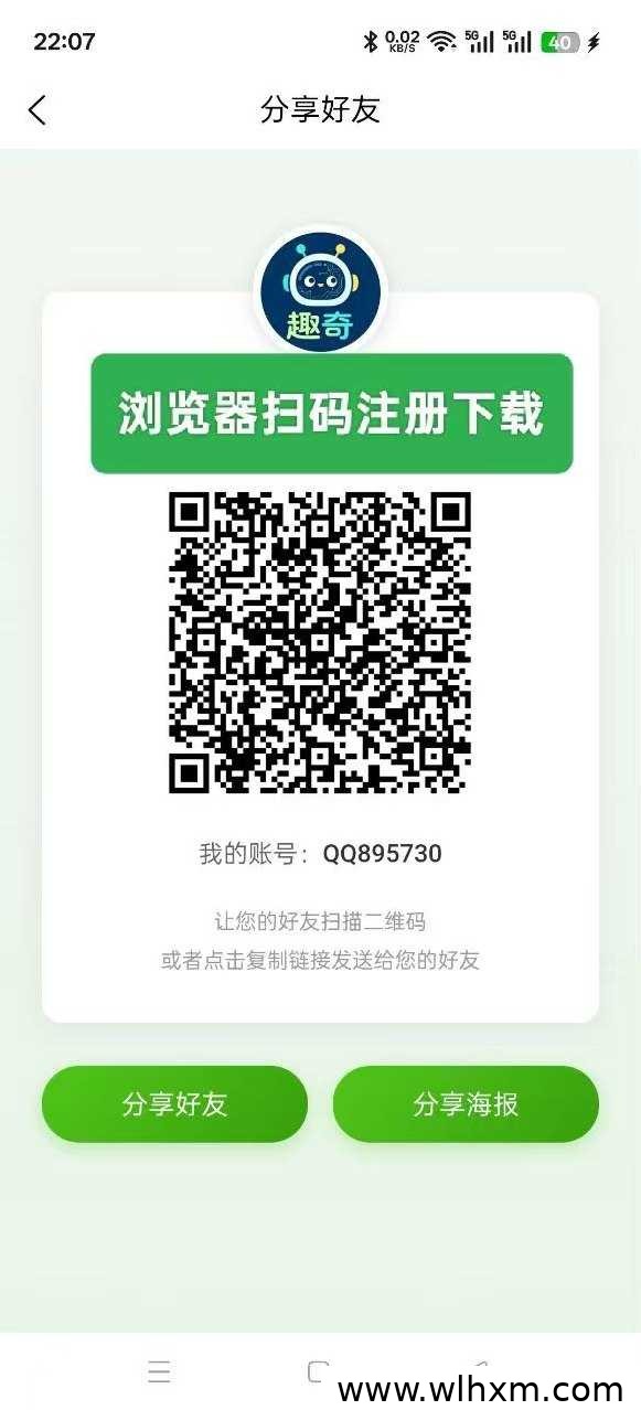 趣奇卷轴模式玩法解析:贡献值获取与星级分红机制