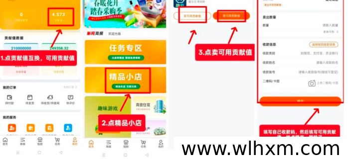 趣奇卷轴模式玩法解析:贡献值获取与星级分红机制