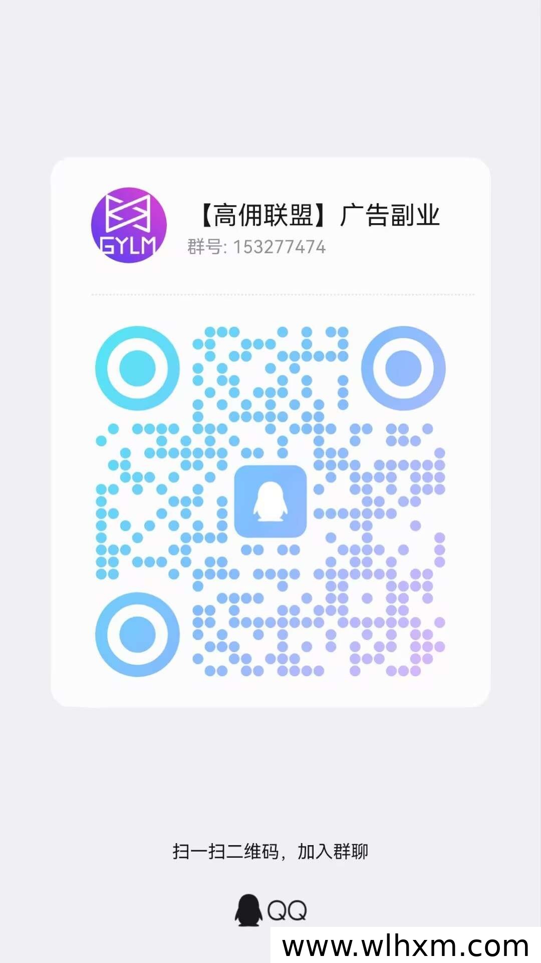 高佣联盟新增看广告任务,碎片时间也能获得小额收益
