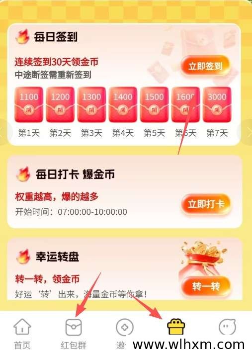 天行趣答新品上线:看广告赚收益的玩法解析