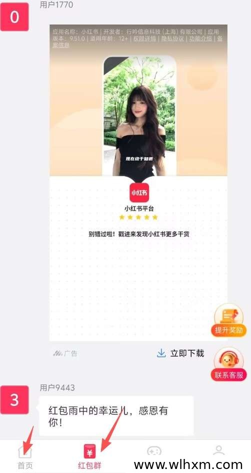 新版红包活动上线:看视频积累收益的玩法说明