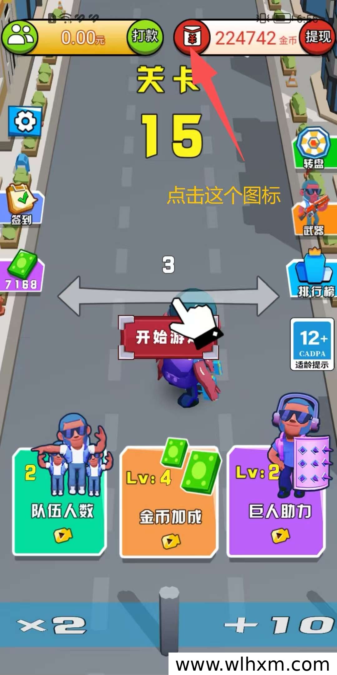 闯关游戏也能提现?真实奖励机制与收益玩法解析