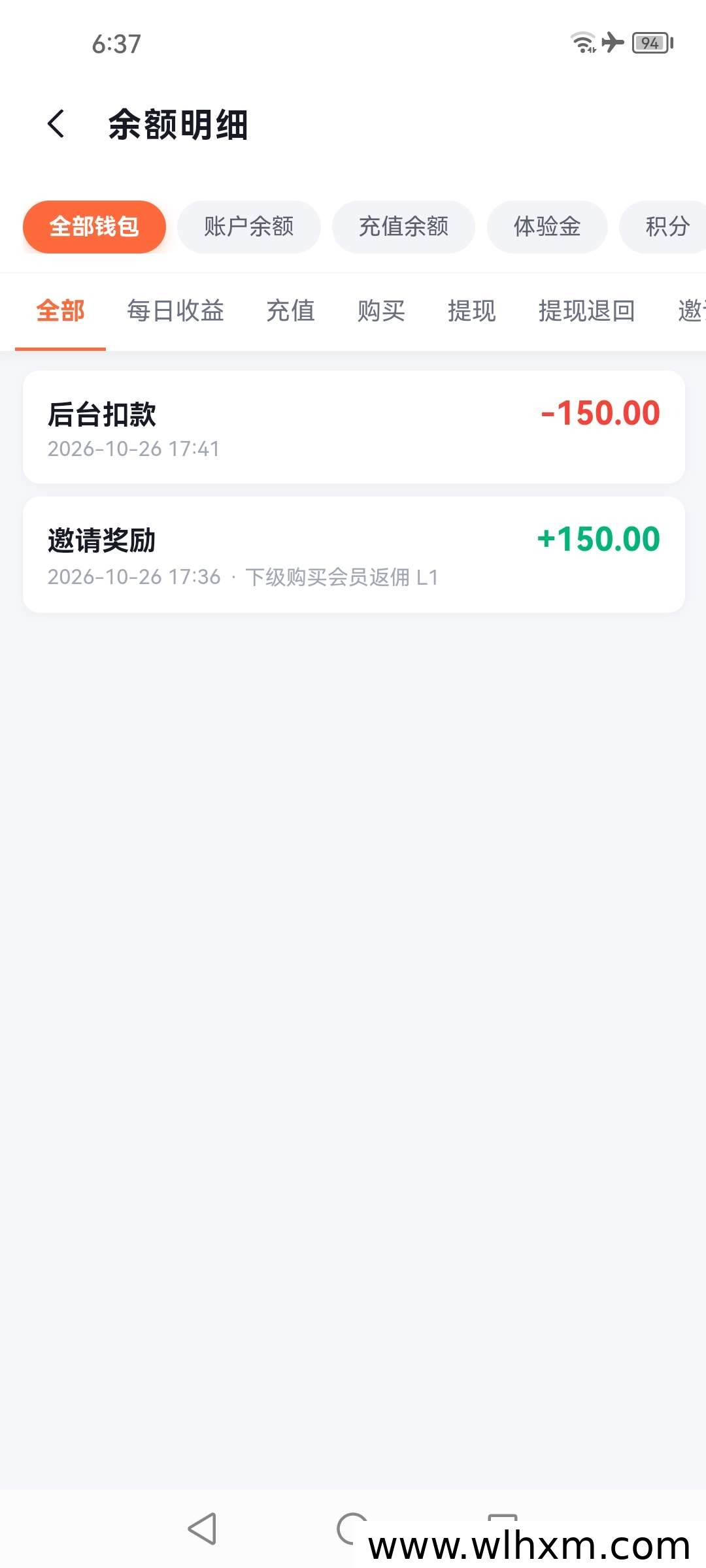 速赞平台任务模式解析:点赞接单收益与新人奖励说明