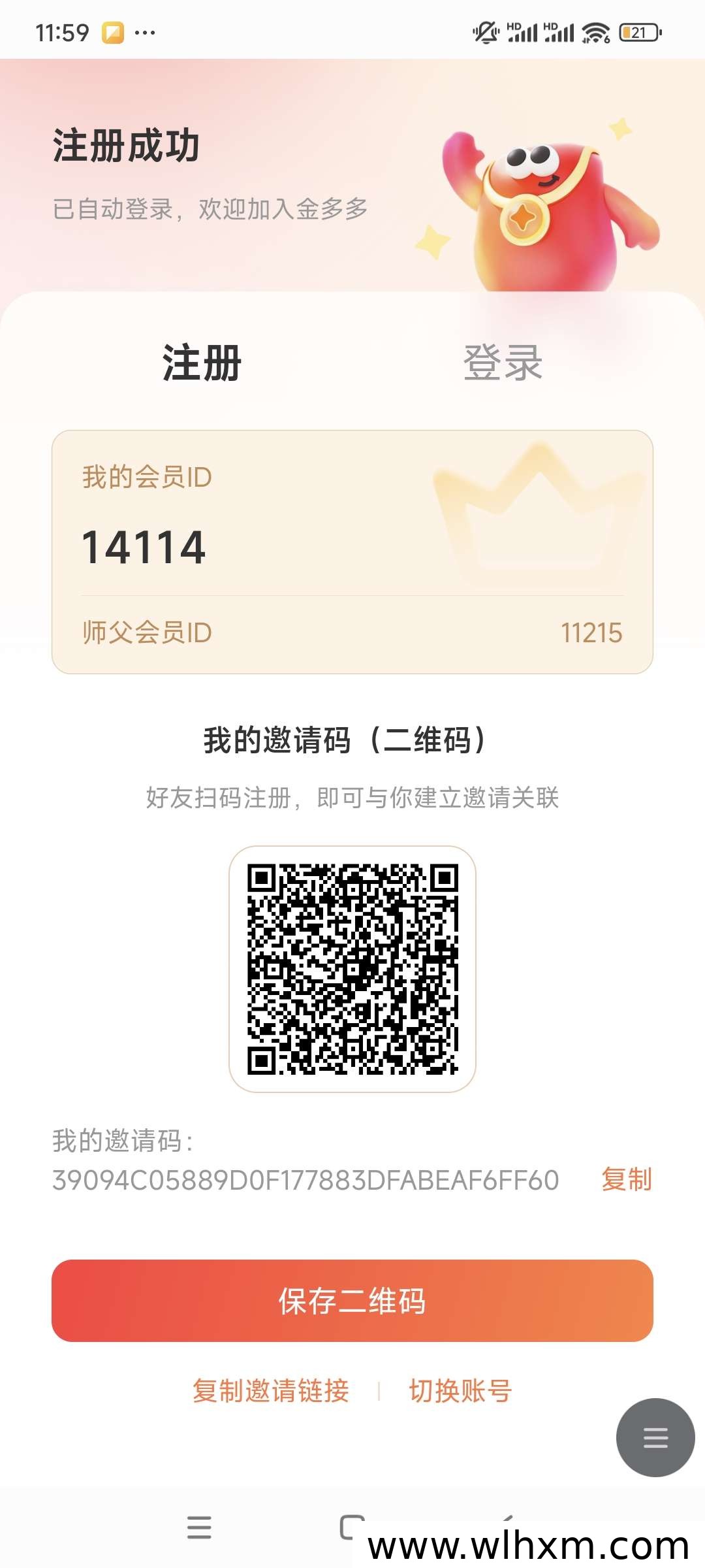 金多多2.0内测期玩法解析:多模式整合平台如何抢占先机