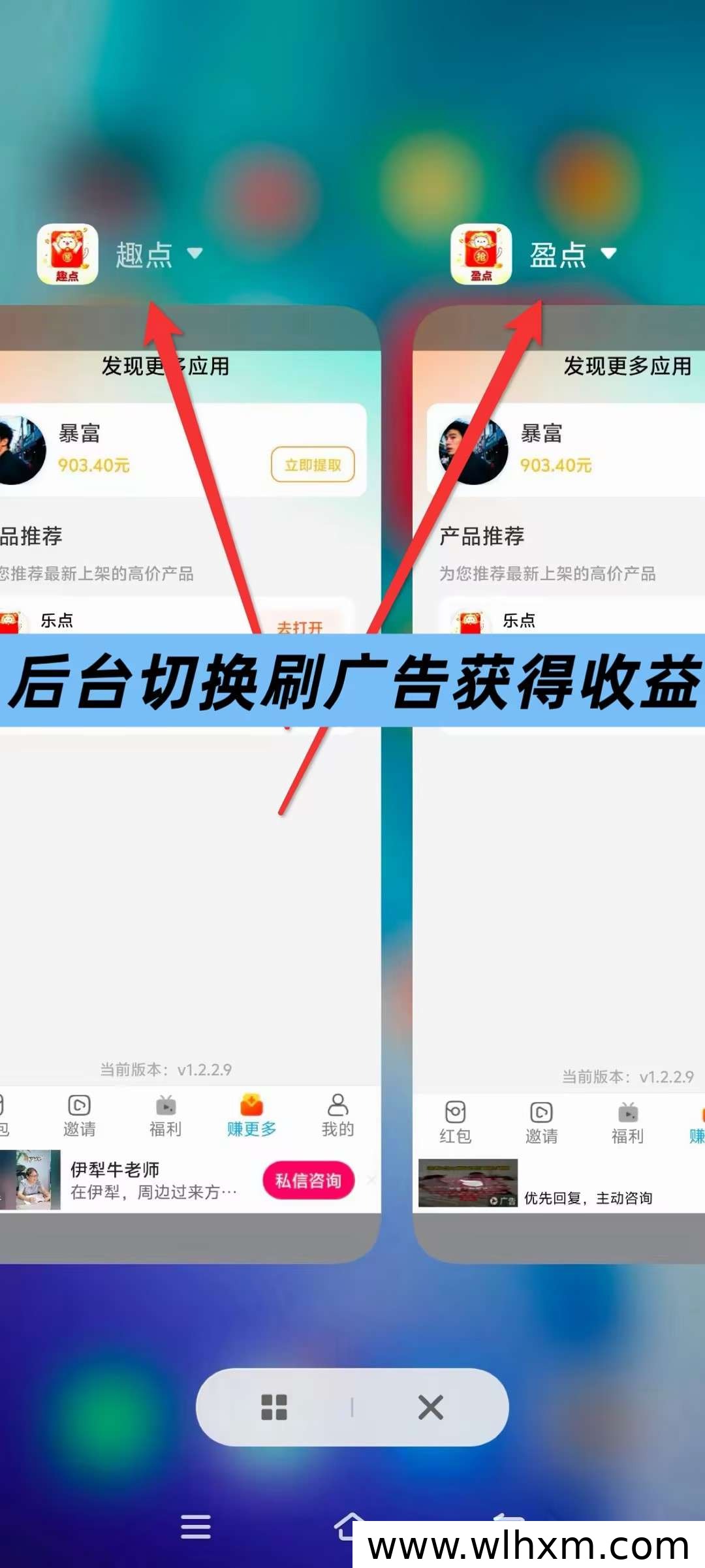 乐点平台看广告赚金币的玩法与收益技巧