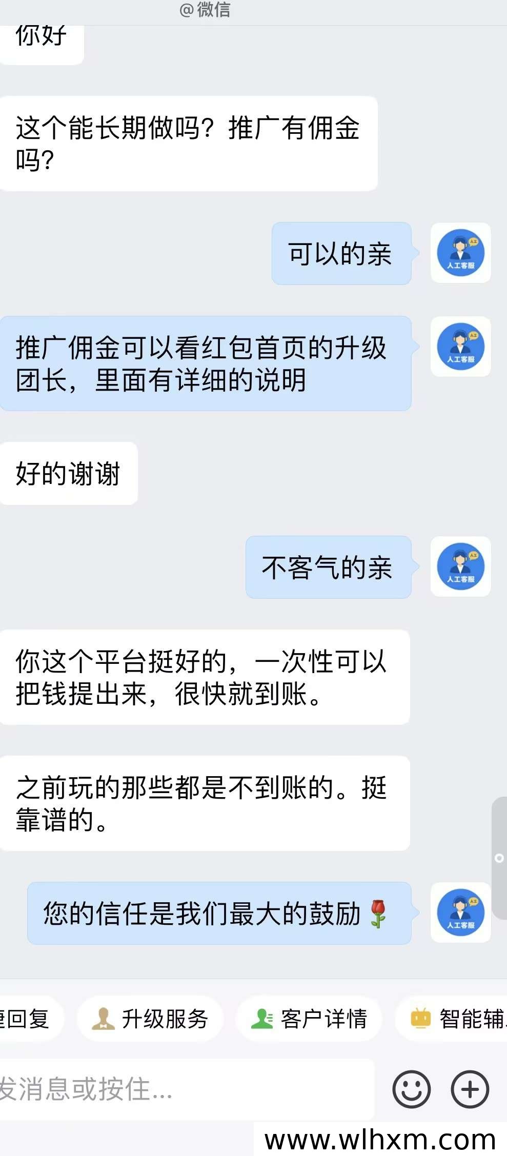 乐点平台看广告赚金币的玩法与收益技巧