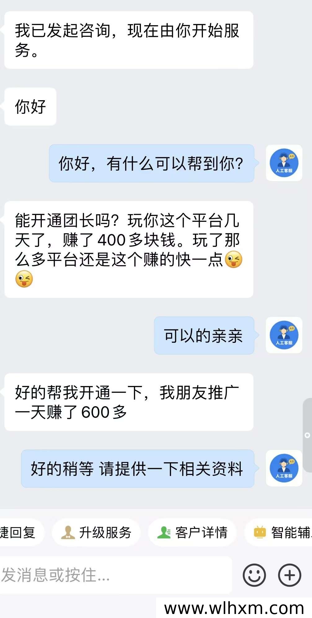 乐点平台看广告赚金币的玩法与收益技巧