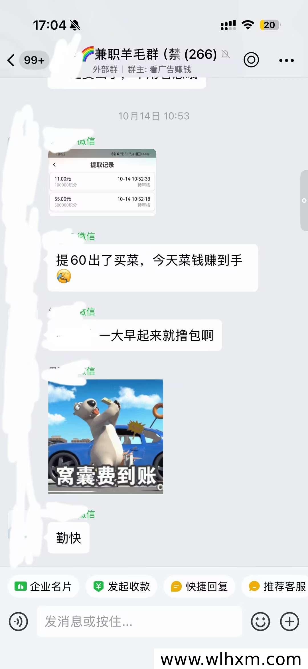 乐点平台看广告赚金币的玩法与收益技巧