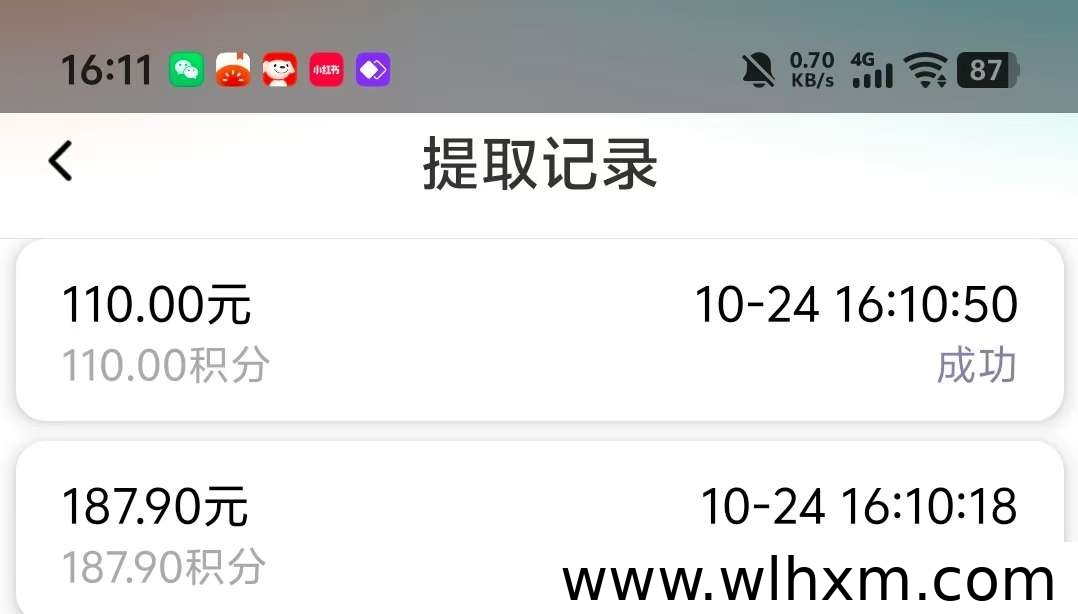 乐点平台看广告赚金币的玩法与收益技巧